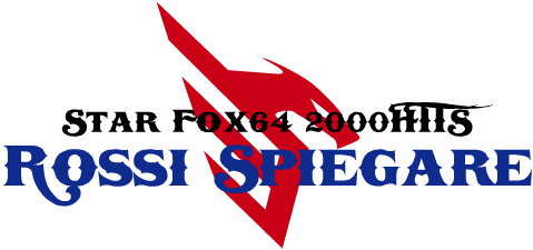スターフォックス64で2000HITを目指す -Rossi Spiegare-